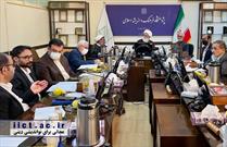 ششمین جلسه مجمع عمومی پژوهشگاه فرهنگ و اندیشه اسلامی برگزار شد
