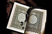 آیین محفل قرآنی مسجد «آقا باباخان» شیراز برگزار شد