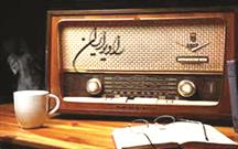 سیل به رادیو ایران رسید