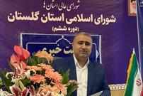 نخستین اجلاس روسای شوراهای استان های کشور در گرگان برگزار می شود