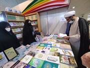 مرکز نشر هاجر در سی و سومین نمایشگاه بین المللی کتاب تهران