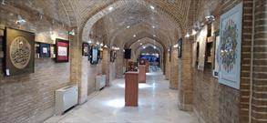 نمایشگاه محصولات قرآنی در سنندج افتتاح شد