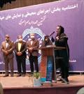 هنرمند البرزی موفق به کسب رتبه برتر در جشنواره چله مهدویت شد