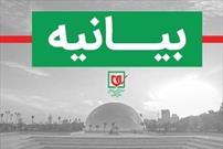 بیانیه موزه ملی انقلاب اسلامی و دفاع مقدس به مناسبت روز ملی موزه ها