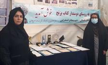 فعالیت های کتابخوانی کانون «معراج السعاده» در نمایشگاه کتاب تهران تبیین شد