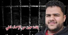 فعال بحرینی: مافیای پزشکی در زندان‌های آل خلیفه فاقد اصول برخورد با بیماران زندانی هستند