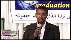 اتیوپی میزبان مسابقه جهانی حفظ قرآن با مشارکت ۵۰ کشور برای نخستین بار