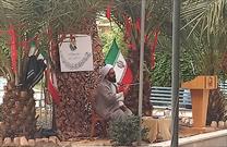 فتح خرمشهر، روز قدرت‌نمایی ایمان در برابر ظلم و استکبار است