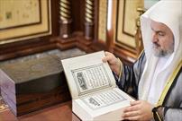 اهدای یک نسخه نفیس قرآن کریم از مفتی اعظم تاتارستان به امارات