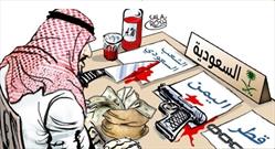 بن سلمان در رأس ناقضان حقوق بشر/ پرونده سیاه ولیعهد عربستان روی میز کنفرانس اوسلو