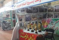 برپایی نمایشگاه عکس «سلام بر خرمشهر» در کانون «هدایت» شهر فرادنبه