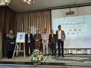 مرکز آموزش زبان‌های خارجه  دانشگاه پیام نور کردستان راه‌اندازی شد