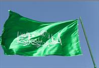 اهتزاز پرچم مزین به نام امام رضا (ع) در چهارمحال و بختیاری