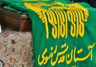 بزرگترین پرچم سبز رضوی به مناسبت دهه کرامت در تهران به اهتزاز در می آید