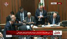 شکست طرح آمریکا در زمینه انتخاب رئیس مجلس لبنان