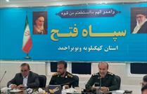 برگزاری کنگره ملی معلمان انقلاب اسلامی