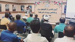 کانون امام علی ( ع) در فصول مختلف سال برای همه گروه های سنی برنامه دارد