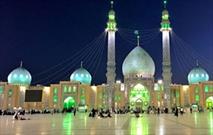 تدارک  مسجد جمکران برای شب و روز مباهله/ سخنرانی سیدحسین مومنی در جمع منتظران