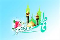 جشن ولادت حضرت معصومه (س) در مسجد جوادالائمه قزوین برگزار می شود