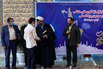 تجلیل از کانون های مساجد منتخب گلستان در سومین رویداد ملی فهما