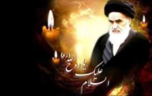 مراسم ارتحال امام خمینی (ره) در اردبیل برگزار می شود