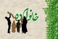 پرورش کرامت در خانواده، بسترساز تمدن پویای اسلامی