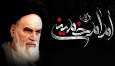 ۱۴ خرداد، یکی از حزن انگیزترین روز‌های تاریخ انقلاب اسلامی است