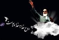 مراسم گرامیداشت سی و سومین سالگرد رحلت امام خمینی (ره) در تبریز