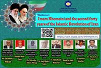 نشست تخصصی امام خمینی و چهل ساله دوم انقلاب اسلامی در نیجریه برگزار شد