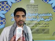 مدیر کانون تخصصی تئاتر هرمزگان با «برگی از خورشید» به یاسوج آمد