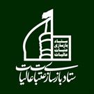 افتتاح رسمی نمایندگی ستاد بازسازی عتبات عالیات در سفیدشهر