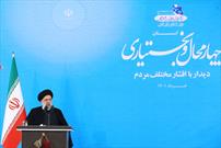 جمهوری اسلامی ایران از مواضع خود عقب‌نشینی نخواهد کرد