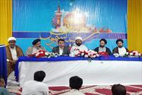 محفل انس با قرآن و جشن دهه کرامت در حوزه علمیه جامعه المصطفی لاهور
