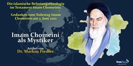 انتشار مقاله «الهیات آزاد اسلامی در وصیت‌نامه امام خمینی(ره)» در آلمان