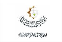 راه اندازی پایگاه اینترنتی بخش امور فکری و فرهنگی آستان قدس عباسی