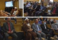 همایش جهاد تبیین در  شرکت برق منطقه‌ای سیستان و بلوچستان