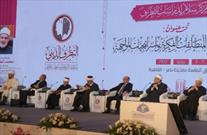 برگزاری همایش «افراط گرایی دینی، زمینه‌های فکری و استراتژای مقابله با آن» در مصر