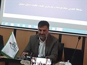 تعهد استان سمنان برای کمک به بازسازی عتبات ۵۰ میلیارد ریال است