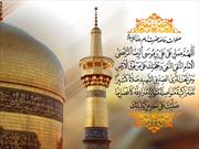 تدارک هیئات مذهبی برای ایام زیارتی امام رضا(ع)+ برنامه ۳۰ جلسه