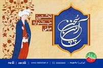زبان فارسی زنده مانده است تا ایران زنده و یکپارچه بماند