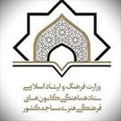 حضور پررنگ اعضای کانون شهید بهشتی درمیان در مسابقات مدها متان