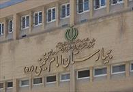 بیمارستان امام خمینی(ره) شیروان نیاز به توسعه دارد