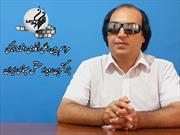 هفت فیلم مطرح سال آکادمی افسانه زندگی سینمای ایران معرفی می شود