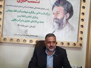 ویژه برنامه های هفته بازخوانی و افشای حقوق بشر آمریکایی و بزرگداشت شهدای هفت تیر در کرمان اعلام شد