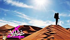 "معنای زندگی" موضوع «خشت اول» رادیو فرهنگ