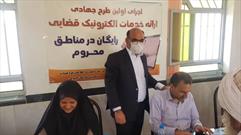 طرح جهادی ارائه خدمات الکترونیکی قضایی رایگان در زیرکوه اجرا شد