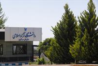 ارائه ۳۵ محصول دانش بنیان دانشگاه آزاد اسلامی در سومین نمایشگاه شهر هوشمند ایران