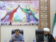 پیش بینی برگزاری بیش از ۸ هزار برنامه  عید غدیر در استان همدان/ لزوم ترویج وقف غدیر در جامعه