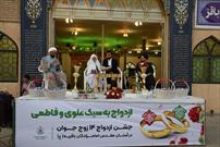 گزارش تصویری/ جشن مراسم ازدواج علوی و فاطمی در بیرجند