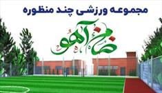 آغاز چهل و یکمین پروژه «عباس آباد ۱۴۰۶» با صدور مجوز یک مجموعه فرهنگی ورزشی